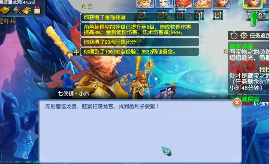 梦幻西游：人族五门佛系五开（3），全员50级了还没刷过暗雷