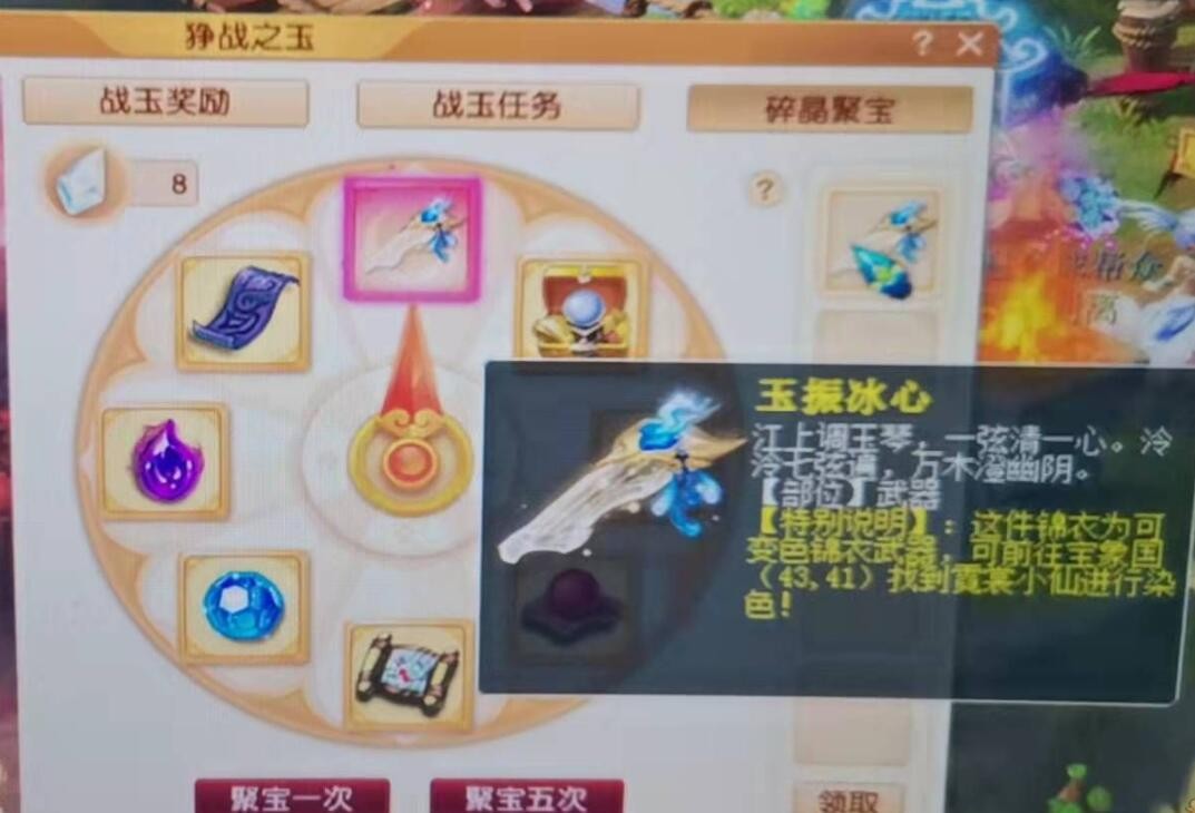 梦幻西游：给想要还生肖神兽的玩家提个醒，等段时间，新神兽更好