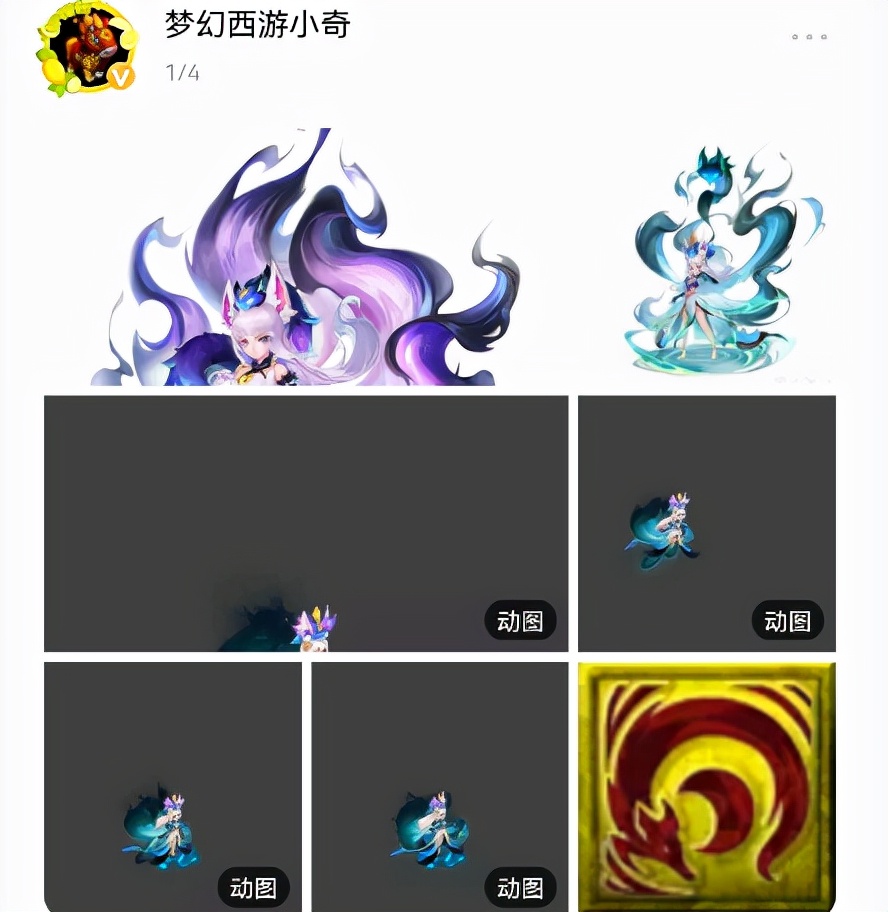 梦幻西游：策划六天爆料了六个内容，新资料片还隐藏着哪些秘密？
