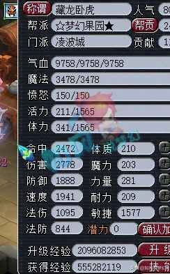 梦幻西游：175全敏凌波城打服战选拔，力劈点化石卖666元