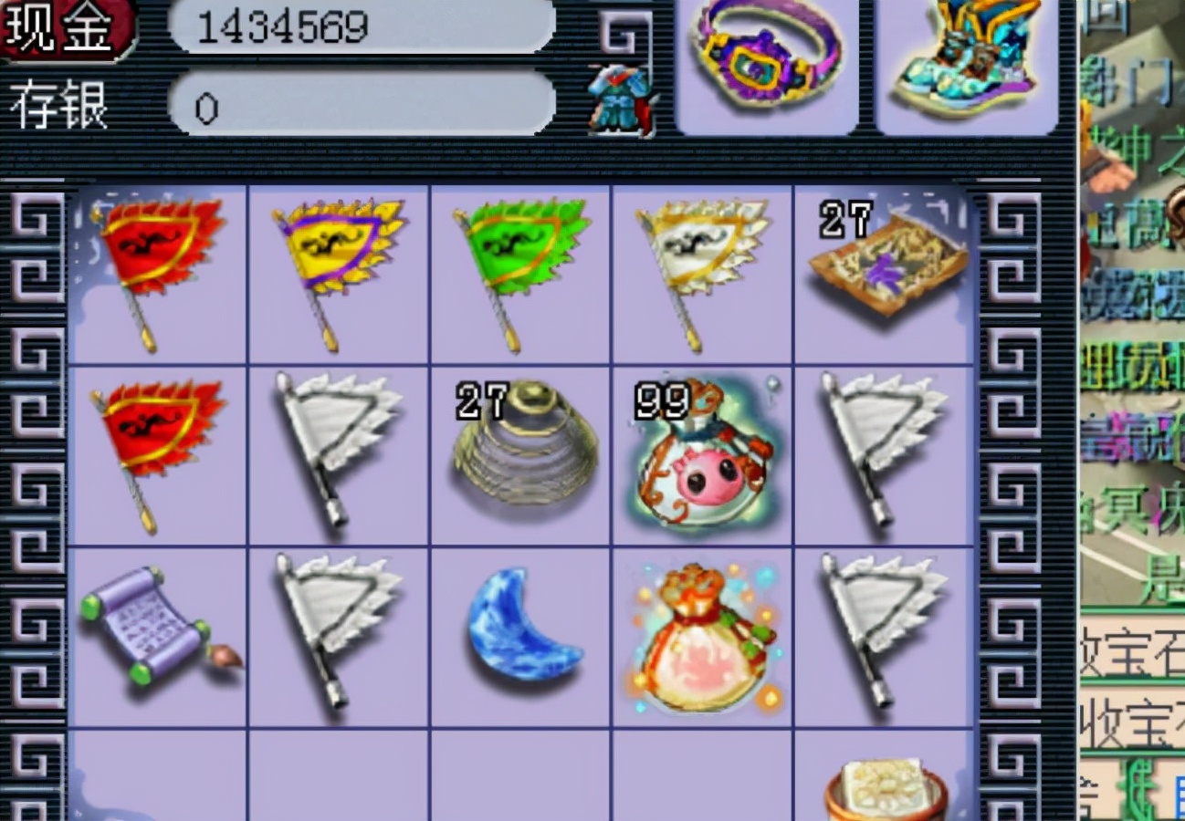 梦幻西游：给想要还生肖神兽的玩家提个醒，等段时间，新神兽更好