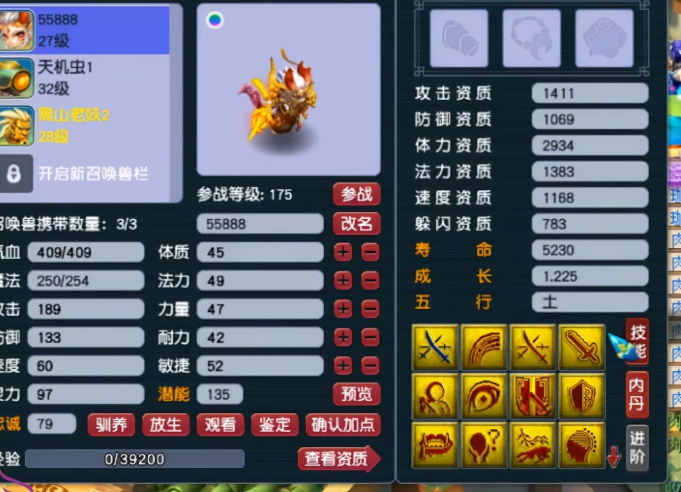 梦幻西游：神豪的霸气你想象不到，12红童子让主播回炉，当场炸裂