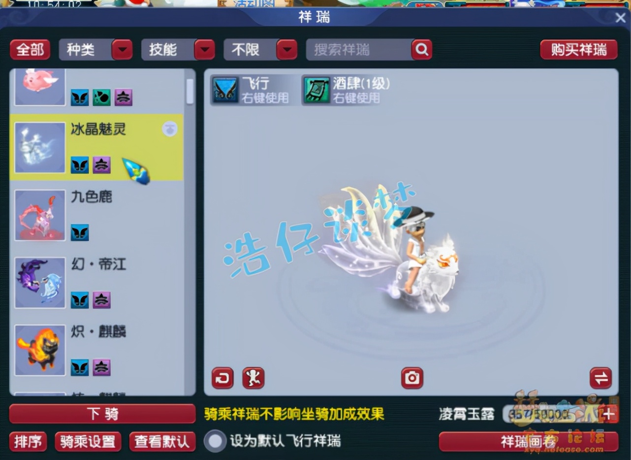 梦幻西游：175极品养老号，全身不磨装，一神兽一须弥几乎零消耗