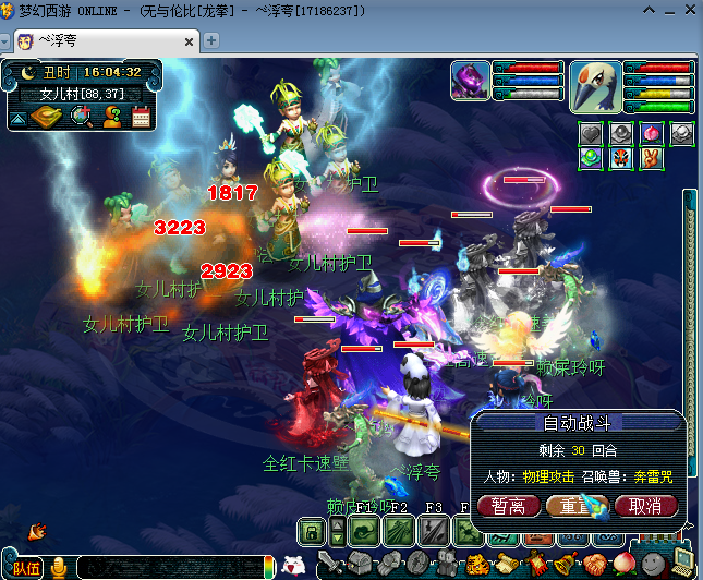 梦幻西游：新手投资5000玩梦幻，每天花费15小时，月收入有多少？