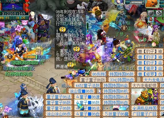 梦幻西游：梦幻中难以实现的愿望，狮驼开场变身，大唐想当封系