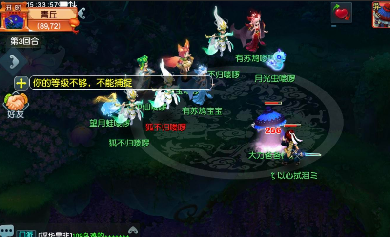 梦幻西游：吾皇上线，影响最大的就是囤吞云腾蛇的，礼盒卖不掉了