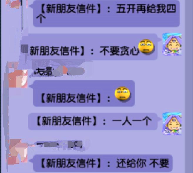 梦幻西游：善恶有报出恶报的几率有多高？听说以前是有几率介绍的