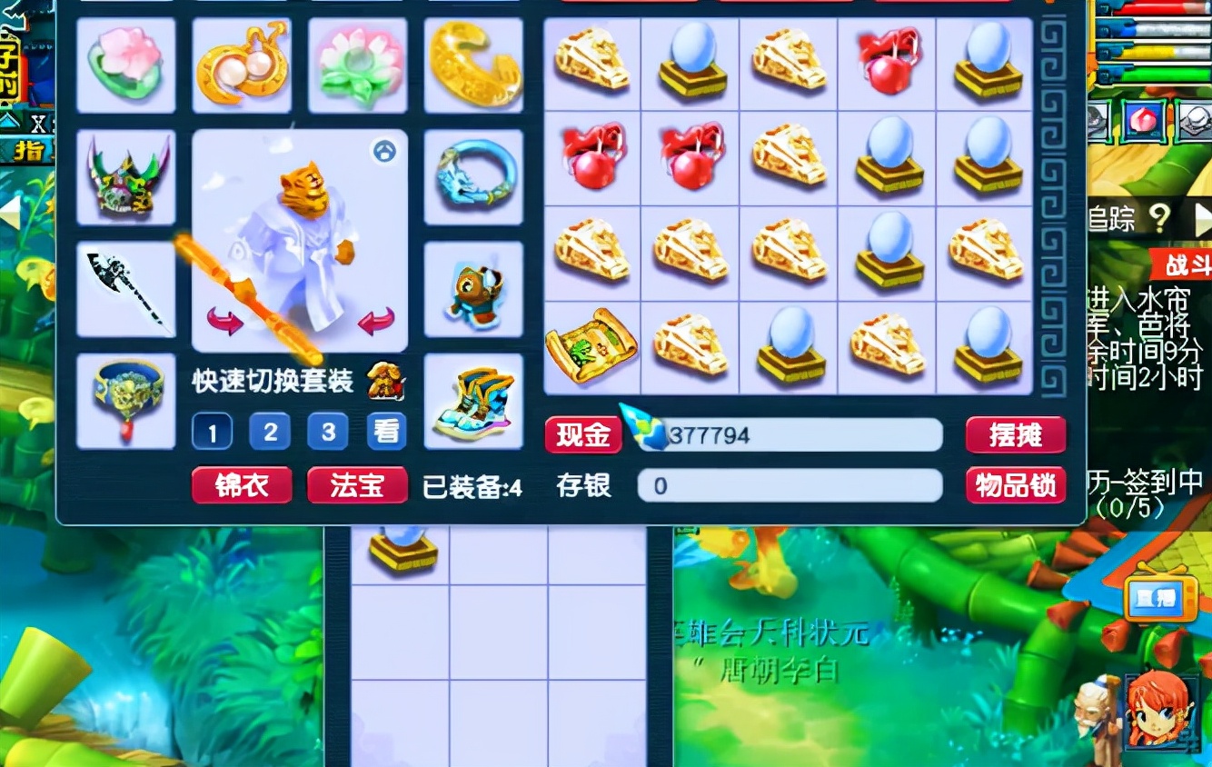 梦幻西游：玩家连续开21个耀眼的星辰碎片！结果让人大跌眼镜