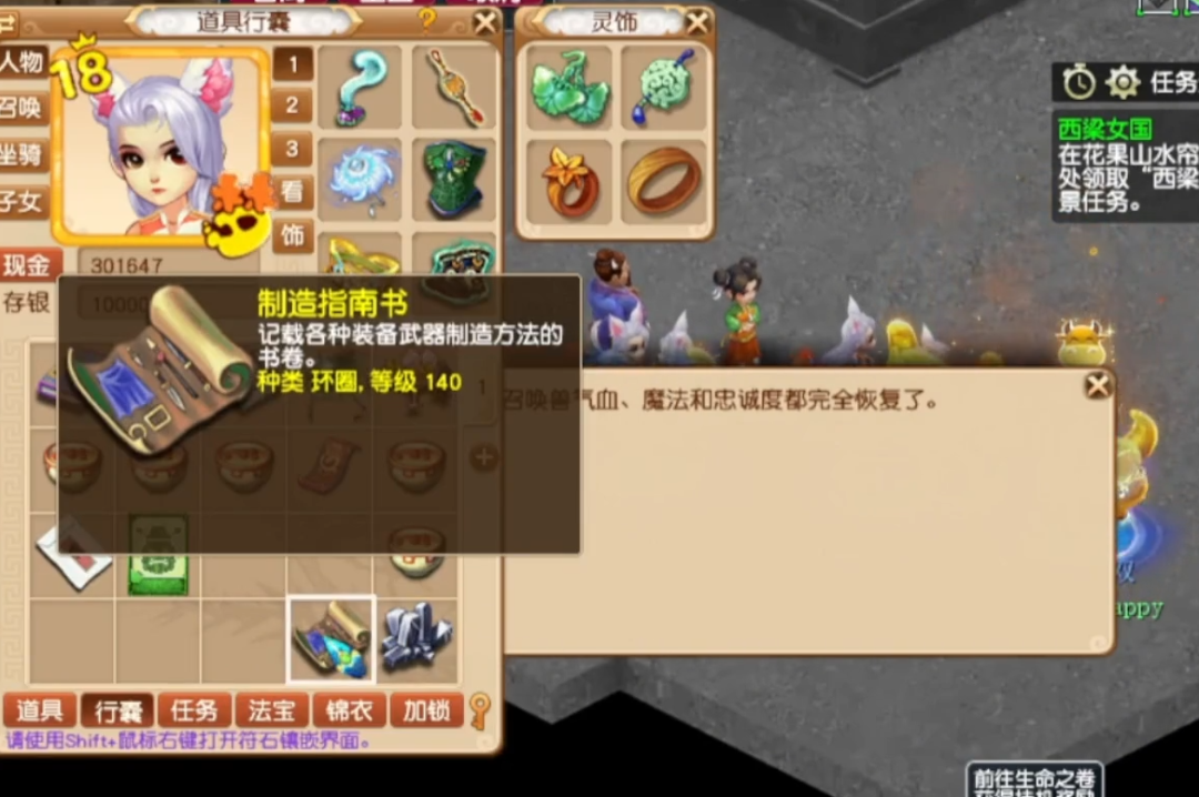 梦幻西游：玩家晒渡劫奖励！虽然开局不利，但是结果依旧给力