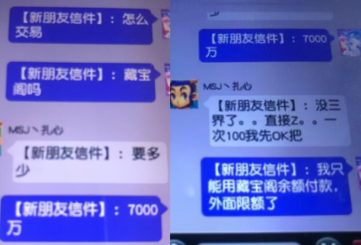 梦幻西游：老王帮39大佬开无级别盲盒，130的无级别只能刷任务