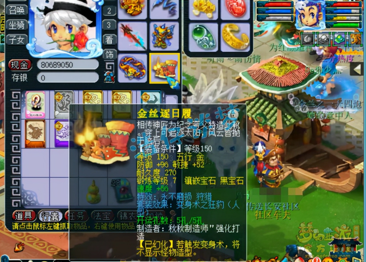 梦幻西游：175极品养老号，全身不磨装，一神兽一须弥几乎零消耗