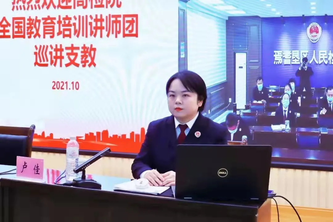 被最高检通报表扬的这三名检察官，续写更多巡讲支教故事！