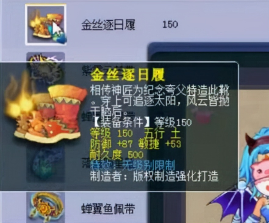 梦幻西游：一天内连出两双极品鞋子！梦幻这俩月竟出了这么多神装