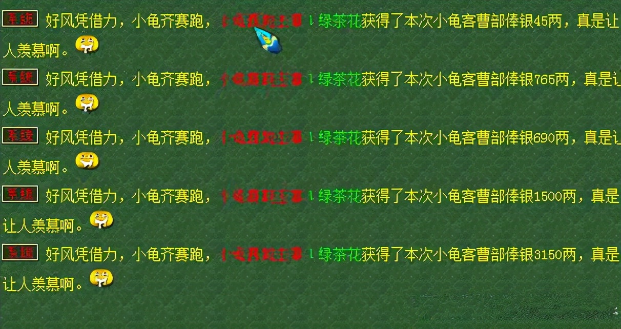 梦幻西游：合出来的时候老板都气炸了，15技能的净台童子是野生宠