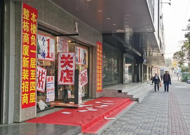 现在什么行业好干能挣钱为什么实体店生意不好做房租还贵