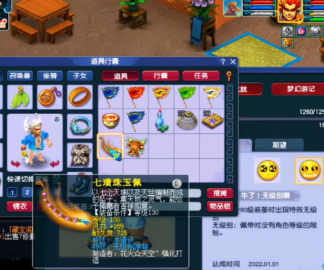 梦幻西游：为了新召唤兽，万年89大爷秒升155级