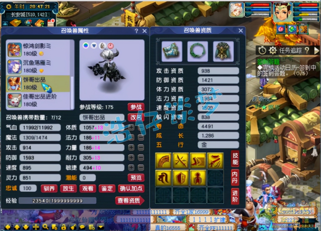 梦幻西游：175凌波城全服唯一，6件物暴伤害装，暴到你头皮发麻