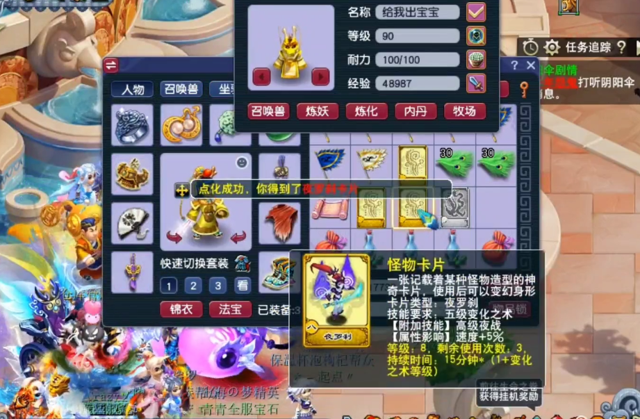 梦幻西游：看看这些高光时刻，什么玩法都能出彩！真是行行有状元