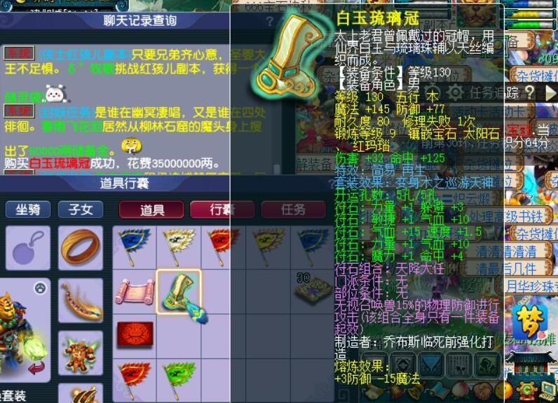 梦幻西游：给想要还生肖神兽的玩家提个醒，等段时间，新神兽更好