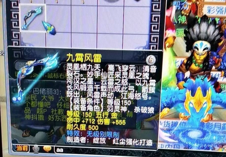 梦幻西游：又一件70级逆天三蓝字装备出现，价值比无级别还高