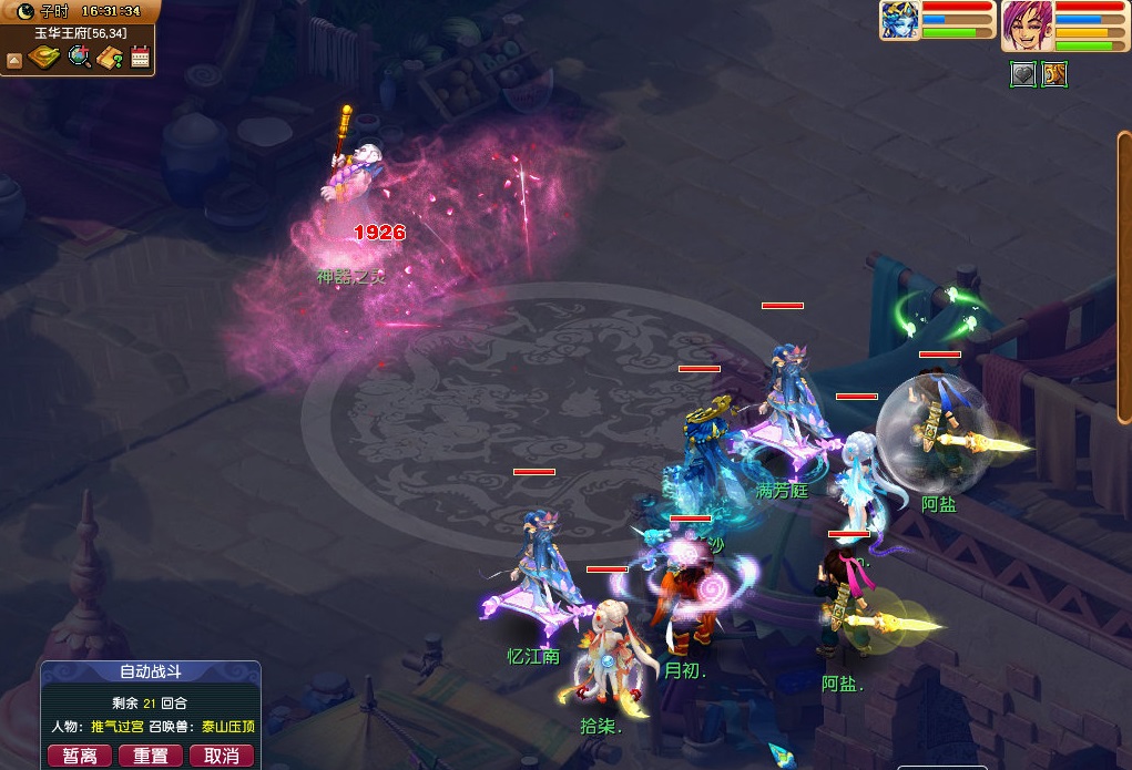 梦幻西游：树袋熊和熊猫优劣分析，牧场专精养哪一种动物更佳？