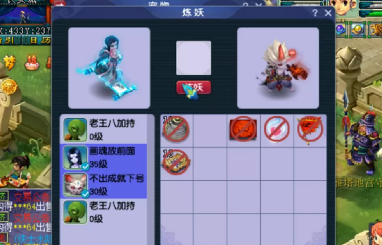 梦幻西游：出9技能画魂，猛追净台翻页，直接就炸锅了