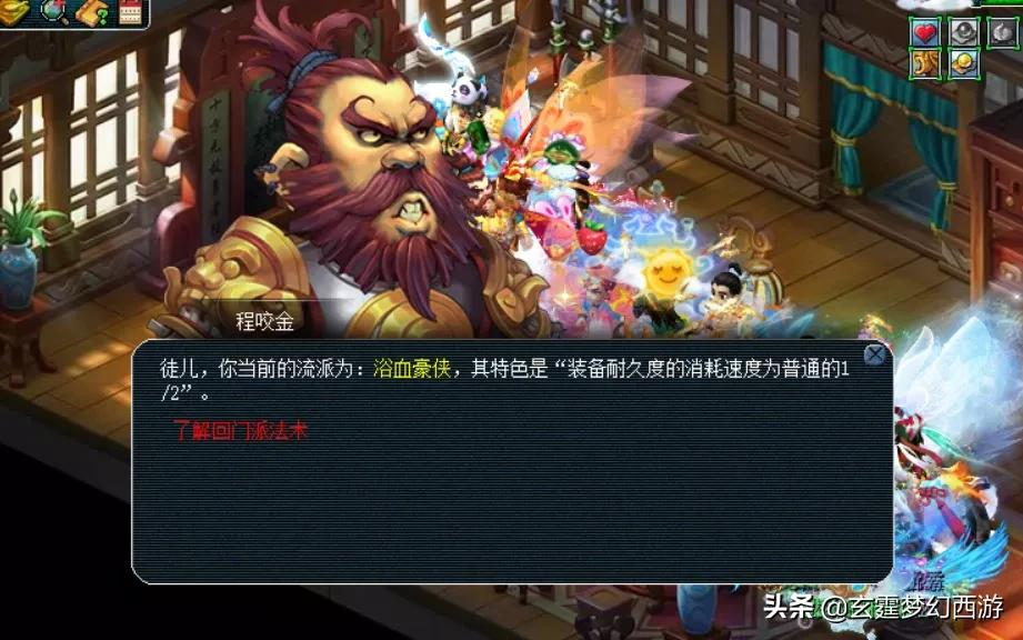 梦幻西游：普陀才是打图最快的门派？这观点闻所未闻，却很有道理