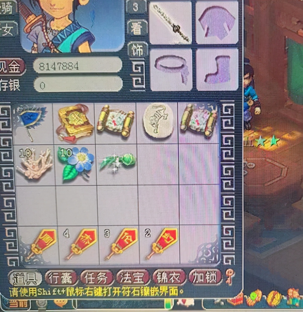 梦幻西游：这就是超级神虎的特殊技能吗？配合高连，最多攻击四次