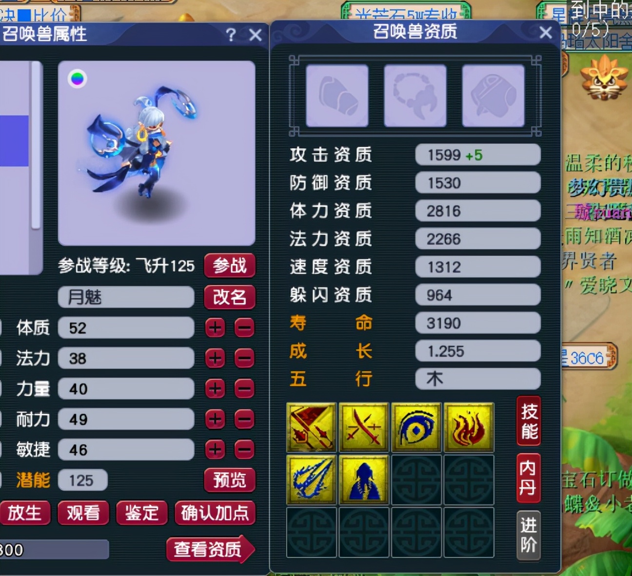 梦幻西游：新区喜提超级神猪！师傅发来喜讯，下一秒悲剧诞生