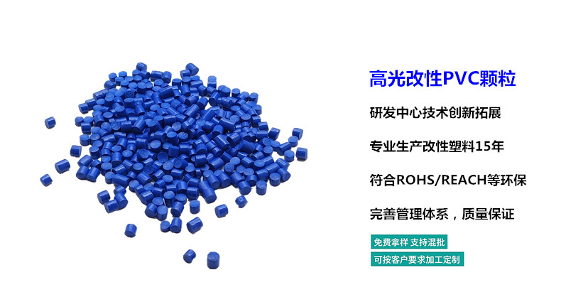 2022年PC塑料产品发展短期市场会如何变动有能替代PC产品的材料？
