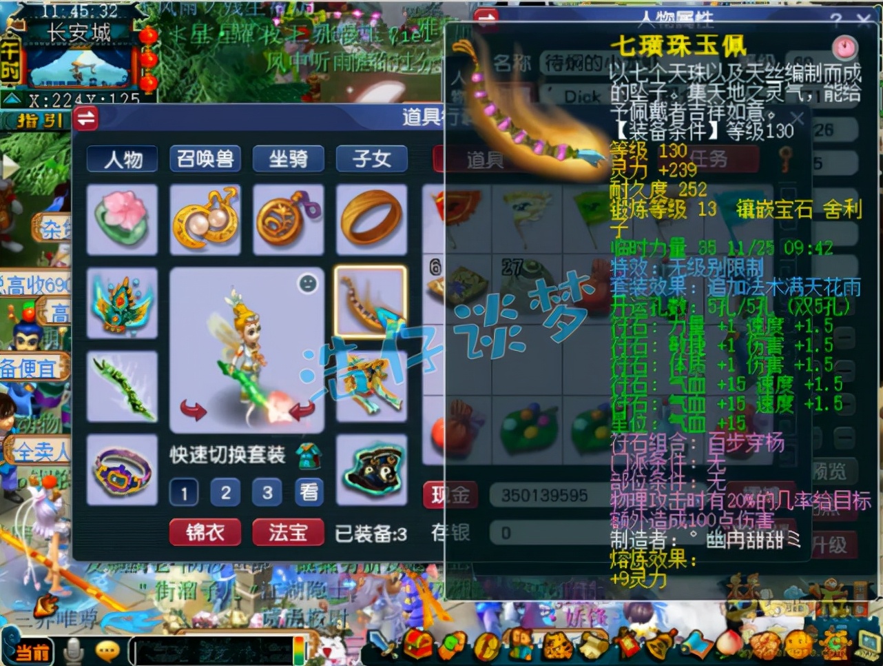 梦幻西游：全服罕见69力普陀，创号仅10天，带全身无级别+2超简