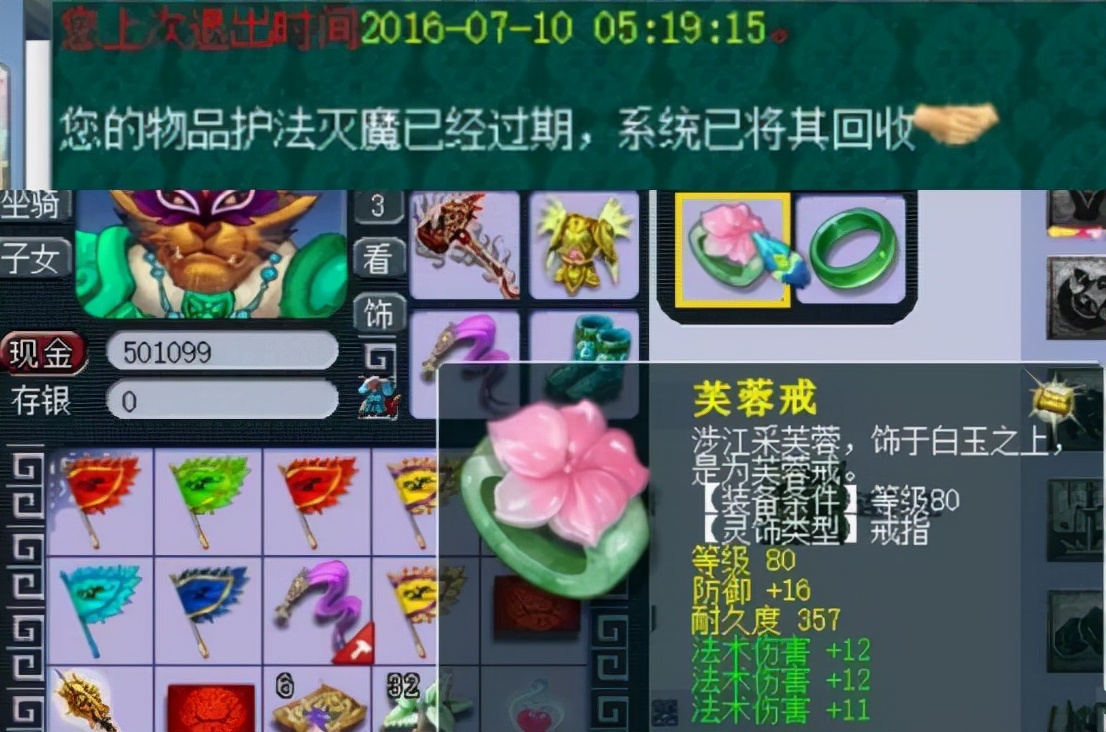 梦幻西游：这就是超级神虎的特殊技能吗？配合高连，最多攻击四次