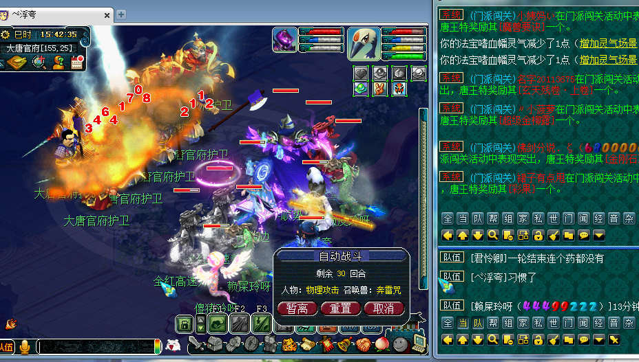 梦幻西游：新手投资5000玩梦幻，每天花费15小时，月收入有多少？