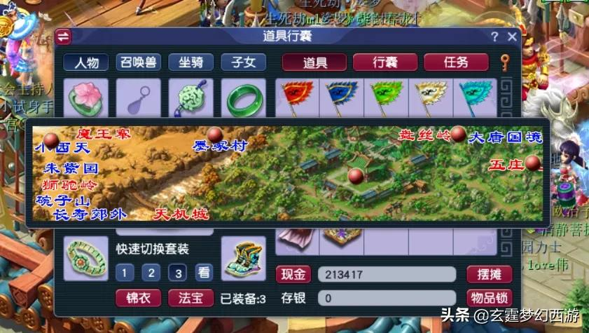 梦幻西游：让玩家觉得很良心的改动有哪些？这些大家都曾受益良多