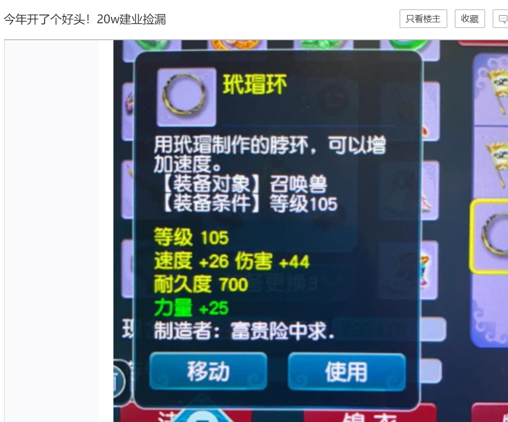 梦幻西游：梦幻第一长乐灵仙？9技能6特殊，极限全体2万血的血牛