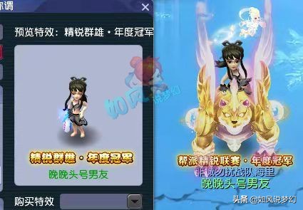 梦幻西游：珍宝阁夏典更新须弥宝宝，“超级神虎”特殊技能曝光