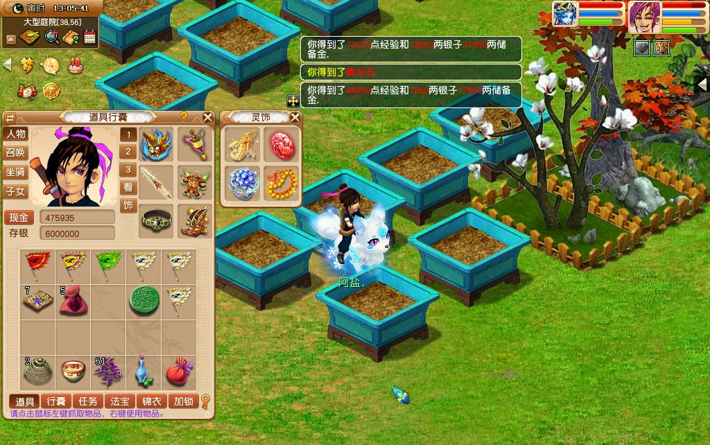 梦幻西游：平民玩家该如何用炼妖致富？垃圾宝宝胚子也能发挥妙用