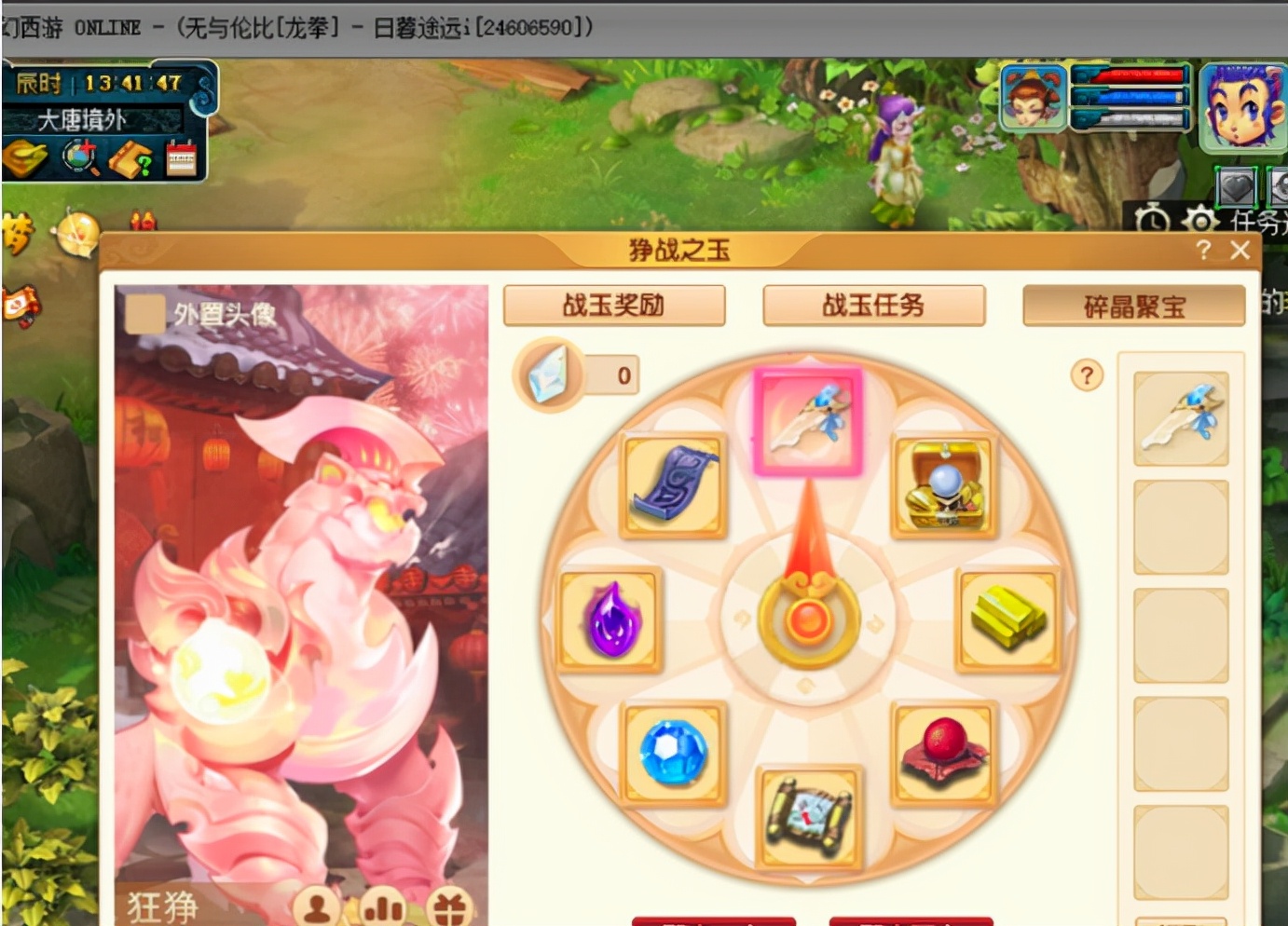 梦幻西游：新区开服无限抓鬼，80环炸出双极限愤怒，神豪哄抢不断