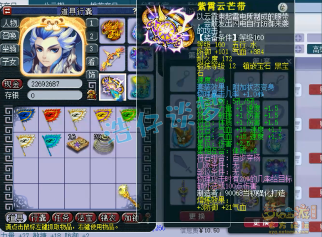 梦幻西游：175顶级狮驼，变身+满天两套极品装，剑会、服战随便打