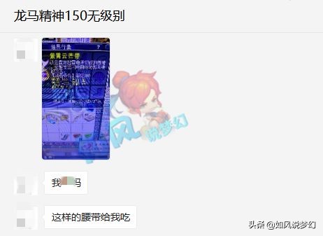 梦幻西游：伦总第1神剑到达西栅老街，160物暴破血暴怒腰带出炉