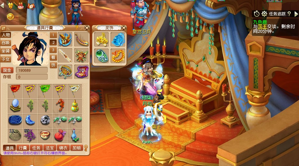 梦幻西游：树袋熊和熊猫优劣分析，牧场专精养哪一种动物更佳？