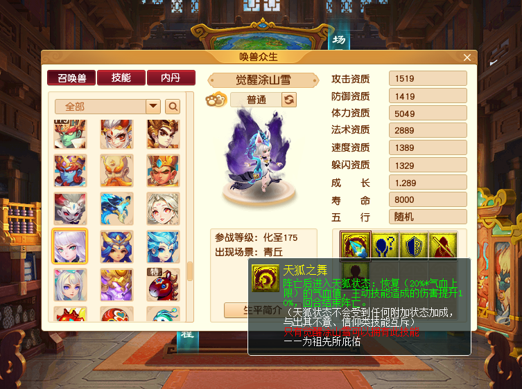 梦幻西游：超多惊喜内容上线！全新资料片《破釜沉舟》全服放出