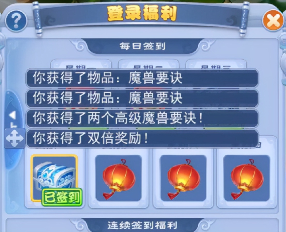 梦幻西游：为了新召唤兽，万年89大爷秒升155级