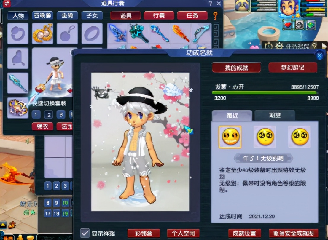 梦幻西游：国标魔咒？150武器各种国标，不会连无级别都是吧？