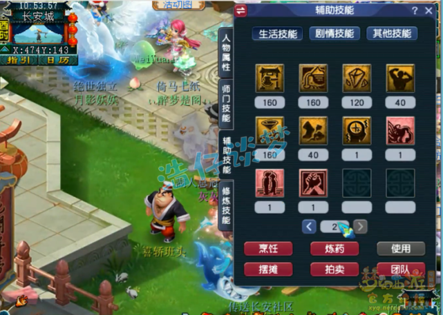 梦幻西游：175极品养老号，全身不磨装，一神兽一须弥几乎零消耗