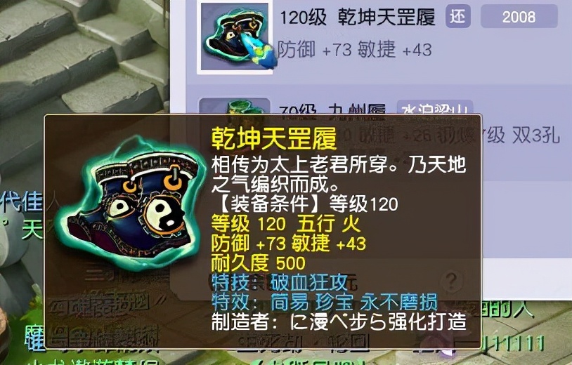 梦幻西游：合出来的时候老板都气炸了，15技能的净台童子是野生宠