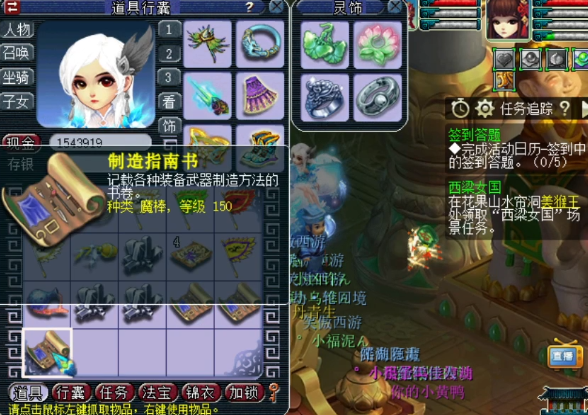 梦幻西游：玩家领取生死劫奖励！这结果堪称梦幻之最！难以超越