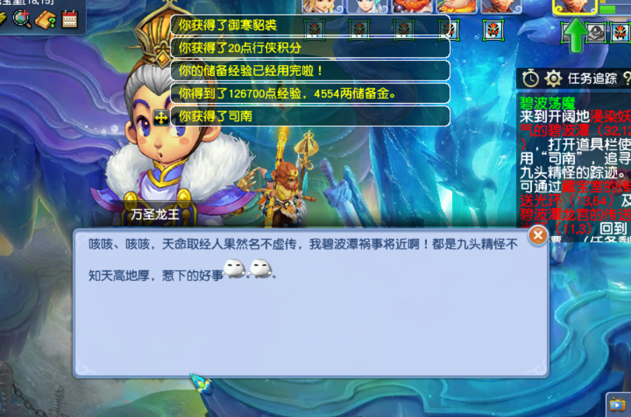 梦幻西游：人族五门佛系五开（3），全员50级了还没刷过暗雷