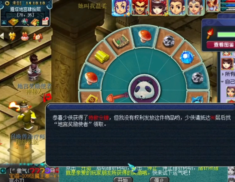 梦幻西游：看看这些高光时刻，什么玩法都能出彩！真是行行有状元