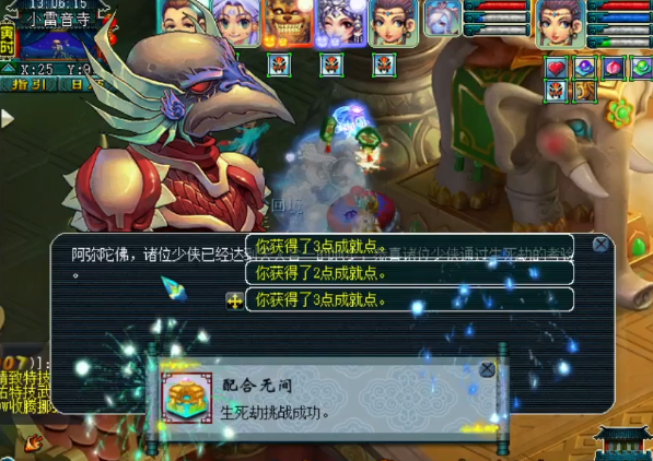 梦幻西游：玩家领取生死劫奖励！这结果堪称梦幻之最！难以超越